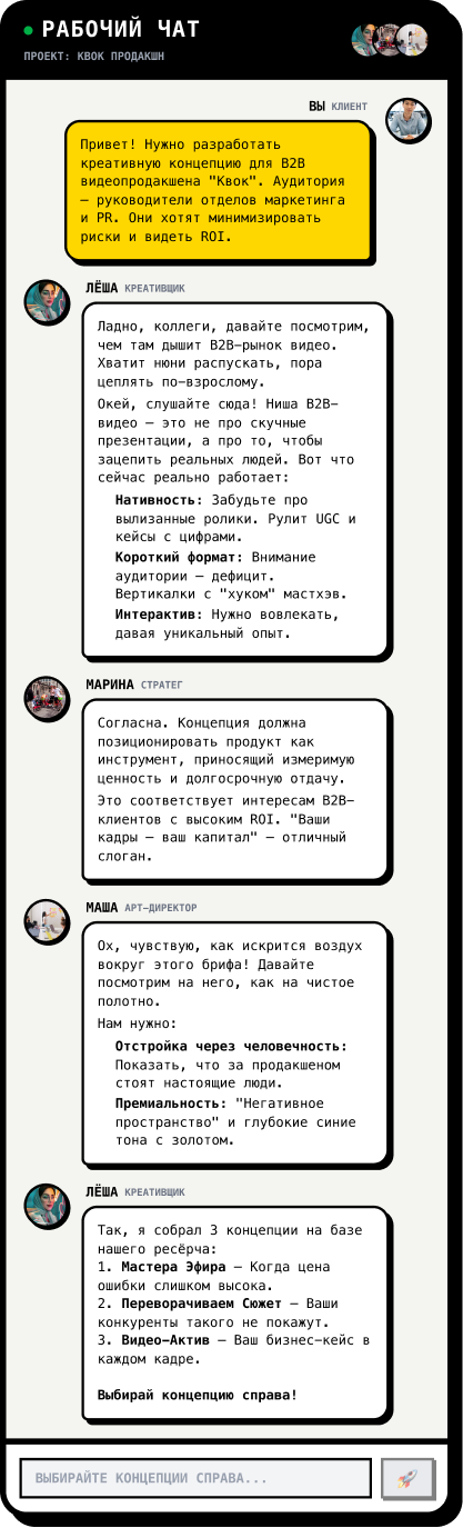 Оркестрация агентов